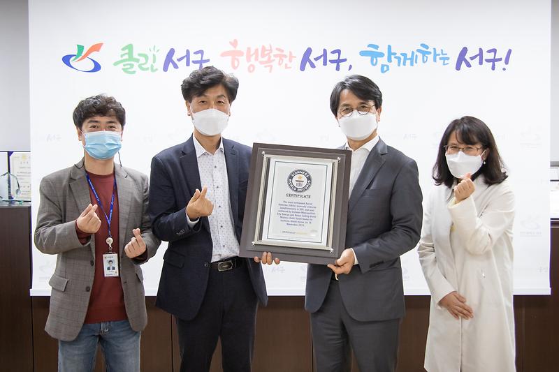 20201027 드론페스티벌 기네스 기록 인증서 전달 사진