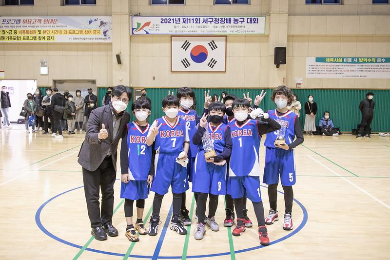 20211114 서구청장배 농구대회 사진