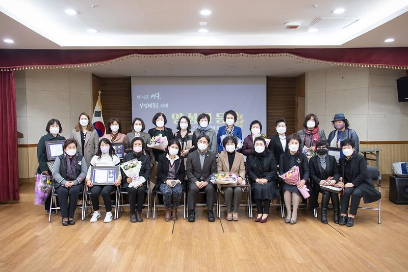 20211115 양성평등 유공 및 평등부부상 표창 사진