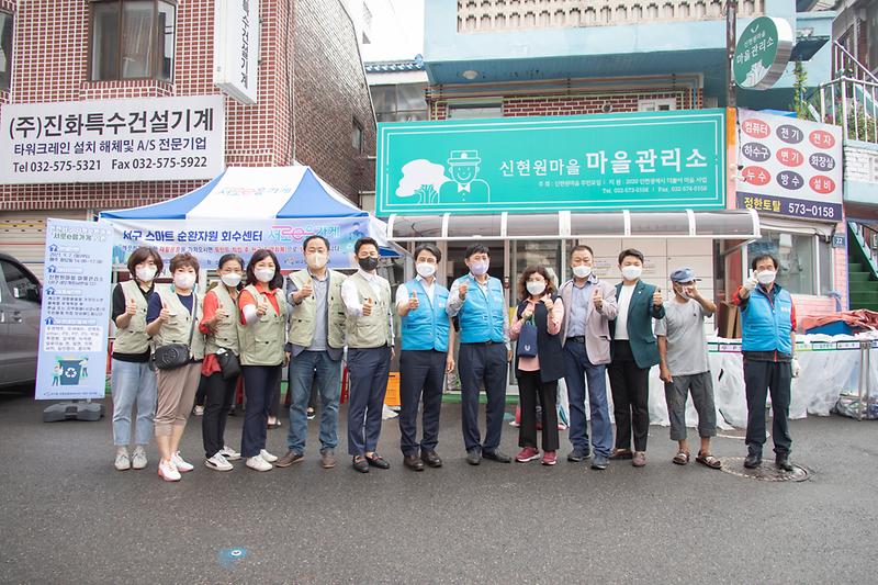 20210907 서로이음가게 현장방문 사진