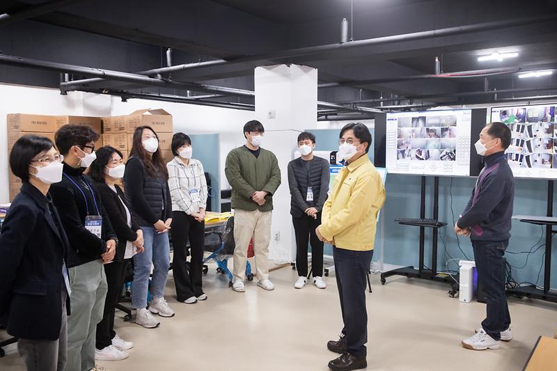 20211221 서구생활치료센터 현장방문 사진