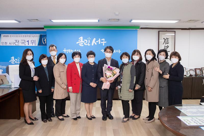 20210324 인천 간호사회 감사패 전달 사진