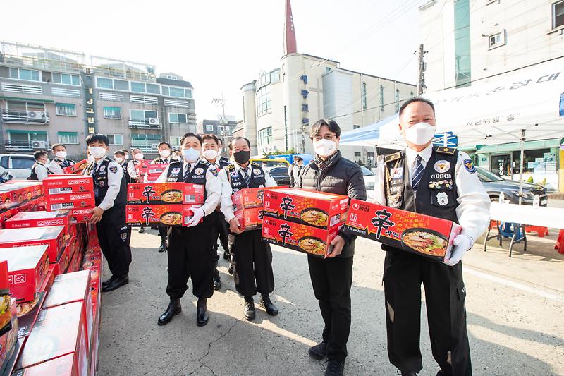 20211114 자율방범대 사랑의 모금 전달식 사진
