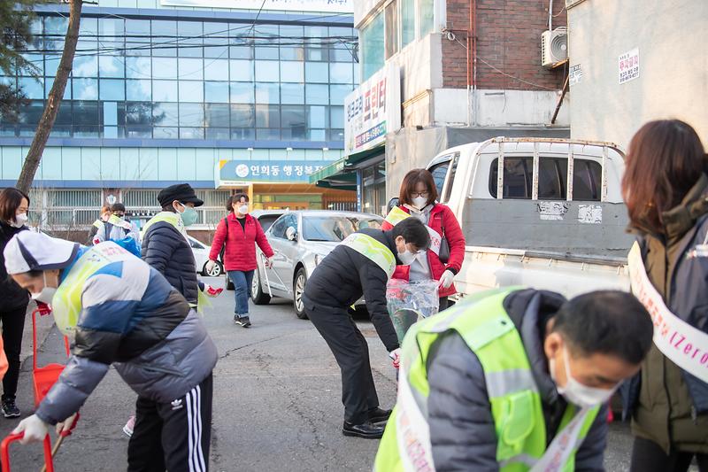 20220322 연희동 새봄맞이 대청결운동 사진