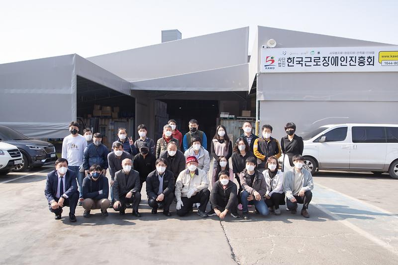 20220322 서구 관내 사회적협동조합 현장방문 사진