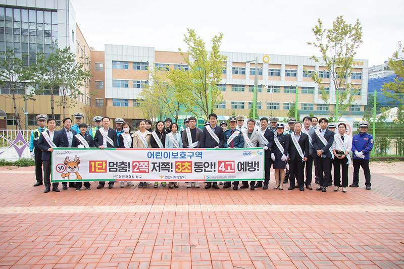 20221004 경연초 등굣길 교통안전 캠페인 사진