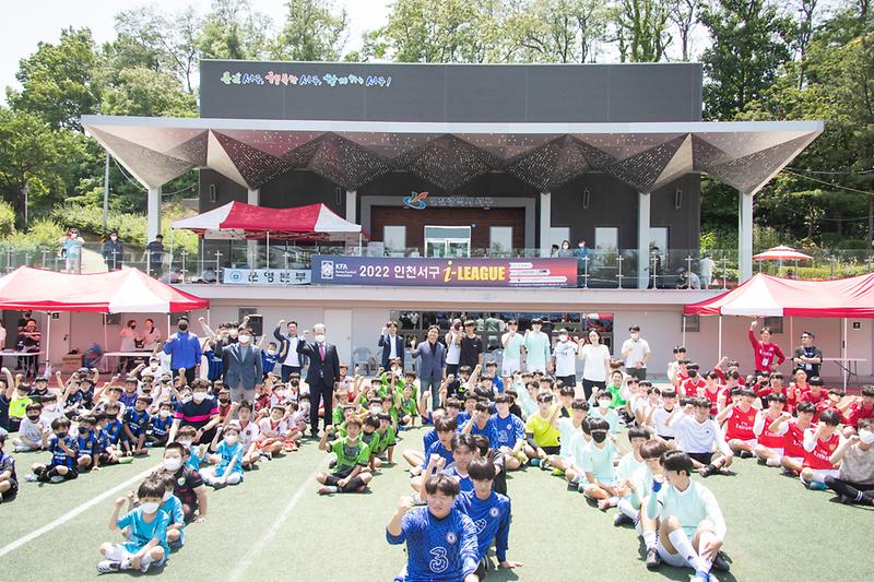 20220611 인천서구아이리그 축구대회 개막식 사진