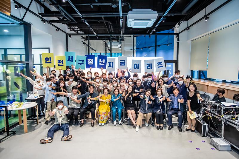 20220924 청년의 날 기념식 청년센터 개관식 사진