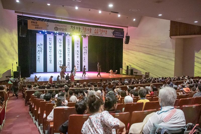 20230601 치매공감 치매인식 개선 마당극 사진