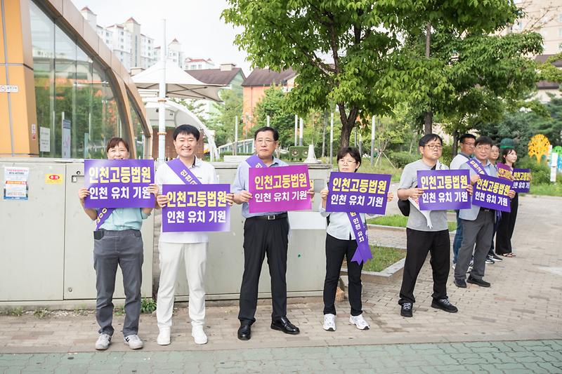 20230817 관내 유치 출근길 홍보 캠페인 사진