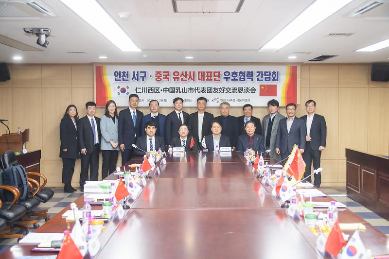 20231128 중국 웨이하이 유산시 사절단 사진