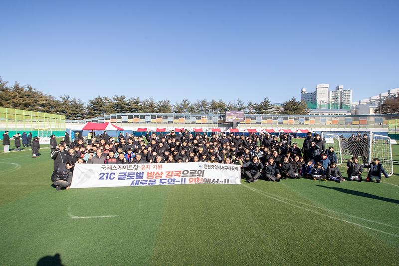 20241222 서구청장배 풋살대회 사진
