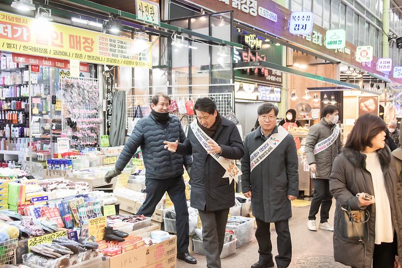 20240124 중앙시장 설 명절맞이 전통시장 방문 사진