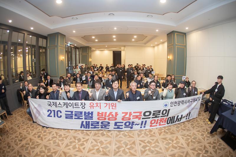 20241213 서구체육회 송년 행사 사진