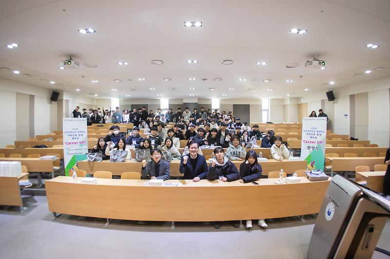 20241214 대학진로탐색 멘토링 사진