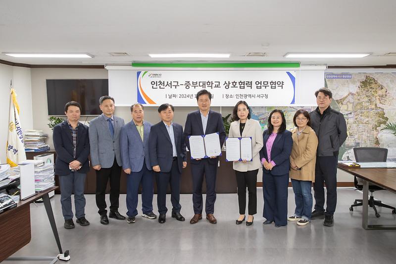 20241015 정원분야 업무교류중부대학교 상호협력 체결식 사진