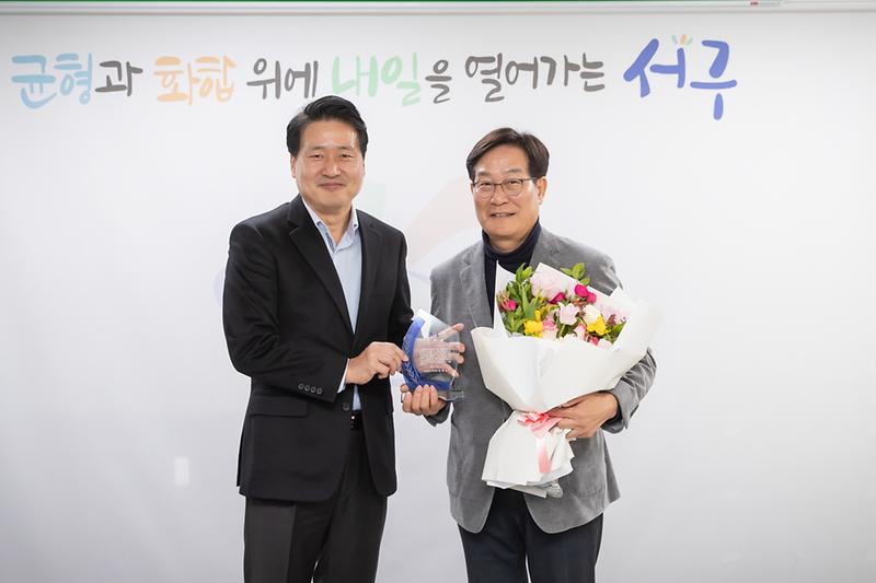 20240208 신동근 국회의원 24년도 감사패 전달식 사진