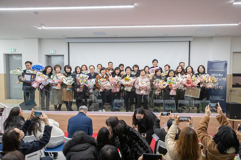 20241216 지역사회보장협의체 성과보고회 사진