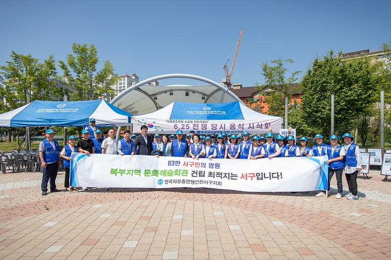 20240618 한국자유총연맹 호국안보전시회 사진