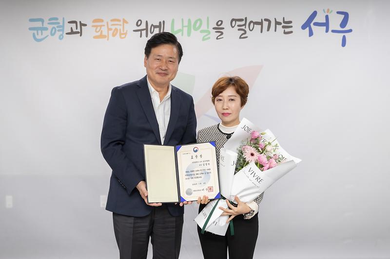 20241122 지방자치발전 유공 표창 전수 사진