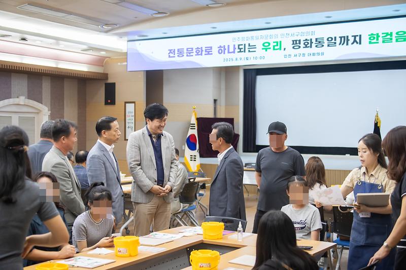 민주평통_북한이탈_주민_전통문화_행사-004.jpg 이미지