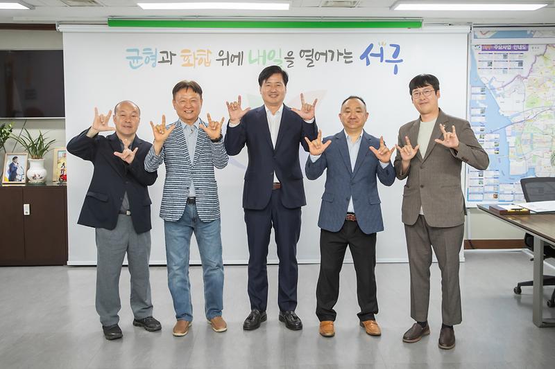 20250609 한국농아인협회 인천시협회 간담회 사진