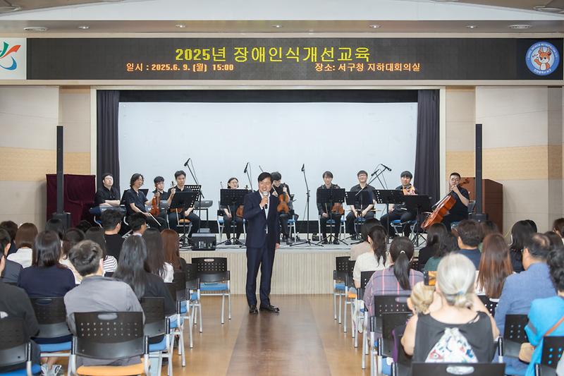 20250609 장애인식개선 교육 브릿지온 앙상블 사진