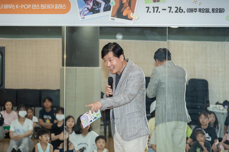 20250726 원밀리언과 함께하는 K pop 아카데미 사진