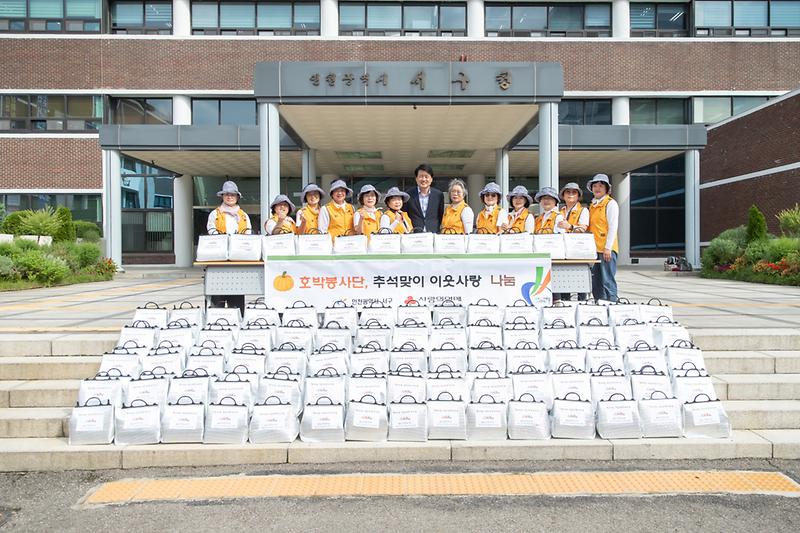 20250929 호박봉사단 이웃돕기 물품 전달식 사진