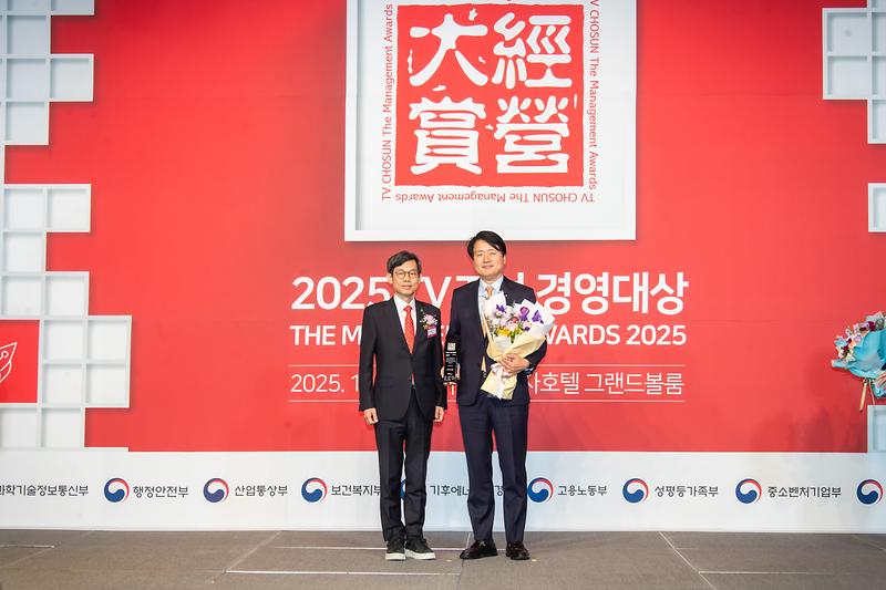 20251212 제12회 TV조선 경영대상 시상식 사진