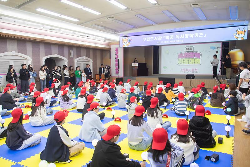 20251108 책꿈 독서장학퀴즈 본선 사진