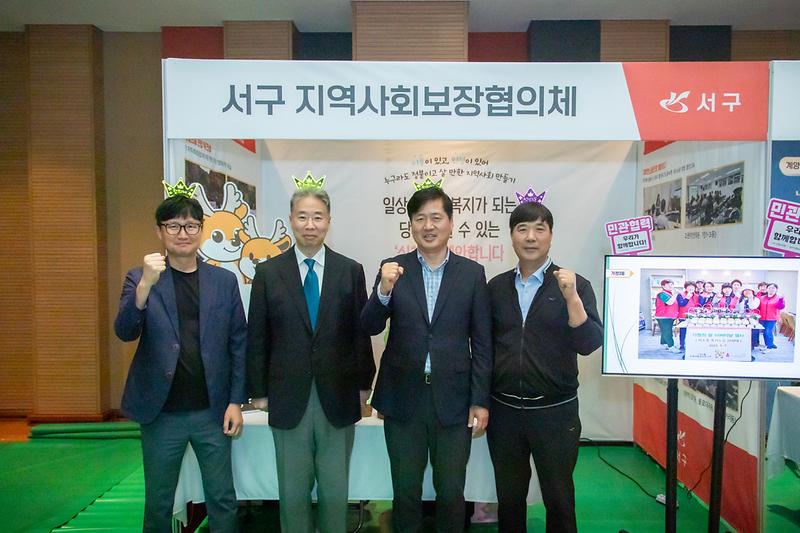 20250610 지역사회보장협의체 10주년 기념식 사진