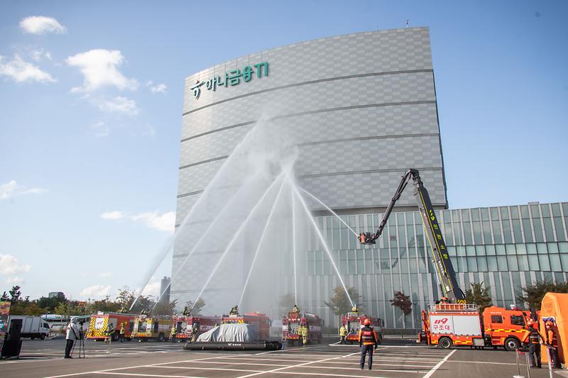 20251023 재난대응 안전한국훈련 사진