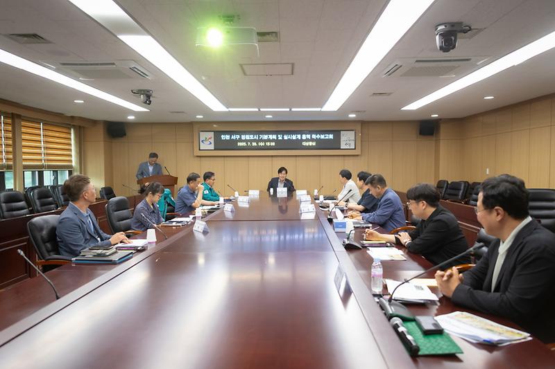 20250730 정원도시 조성 기본계획 및 설계 용역 착수보고회 사진