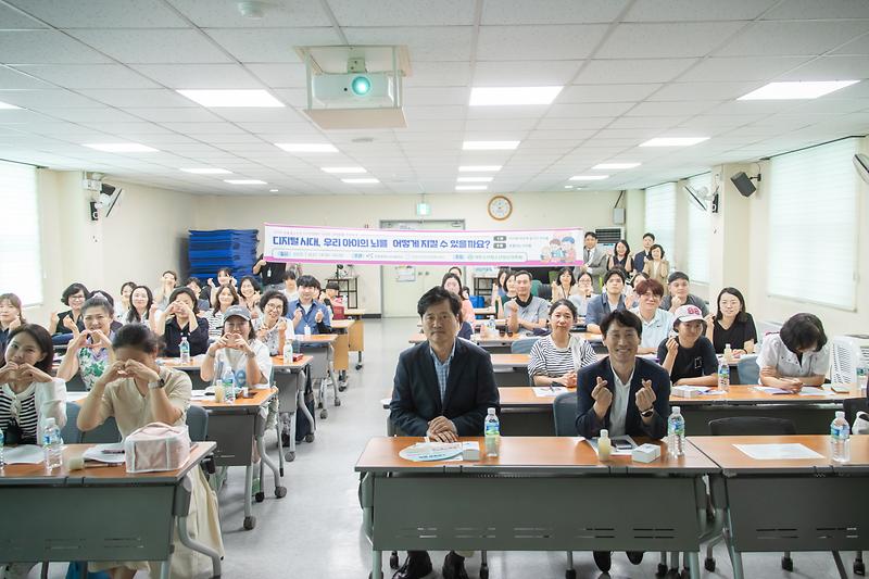 20250709 아동 청소년 정신건강 대국민 공개강좌 사진