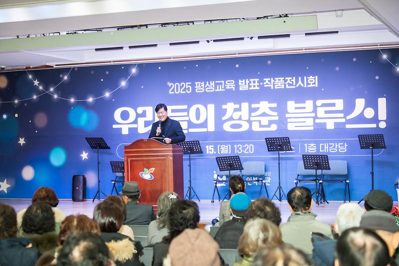 20251215 노인복지관 평생교육 작품발표 사진