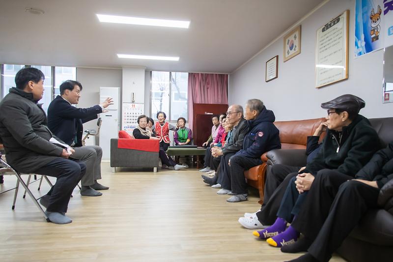 20251118 관내 경로당 간담회_ 사진