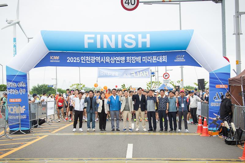 20250614 육상연맹회장배 마라톤 대회 사진