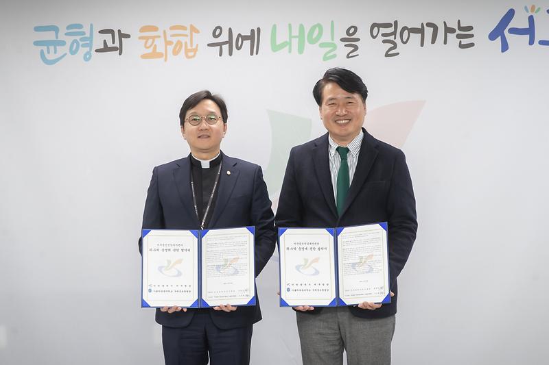 20251118 정신건강복지센터 민간위탁 협약식 사진