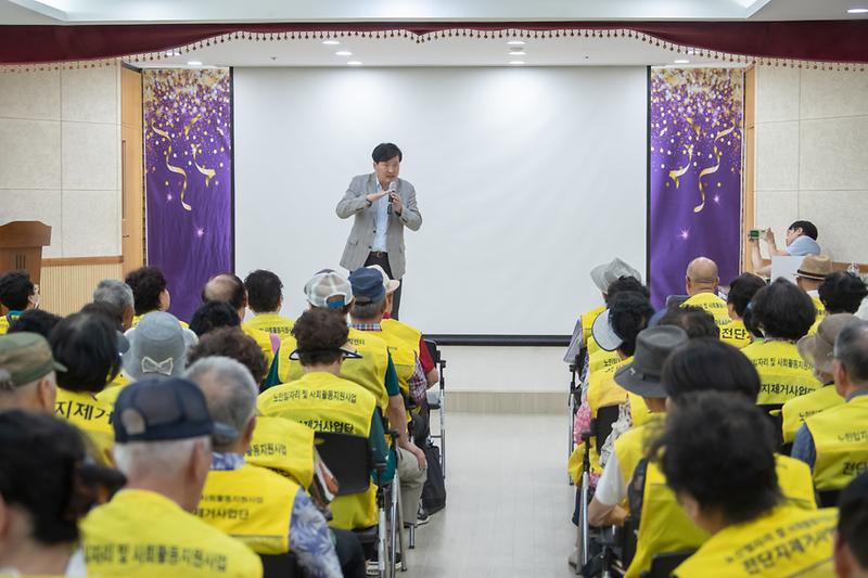 20250711 혹서기 온열질환 예방 노인일자리 안전교육 사진