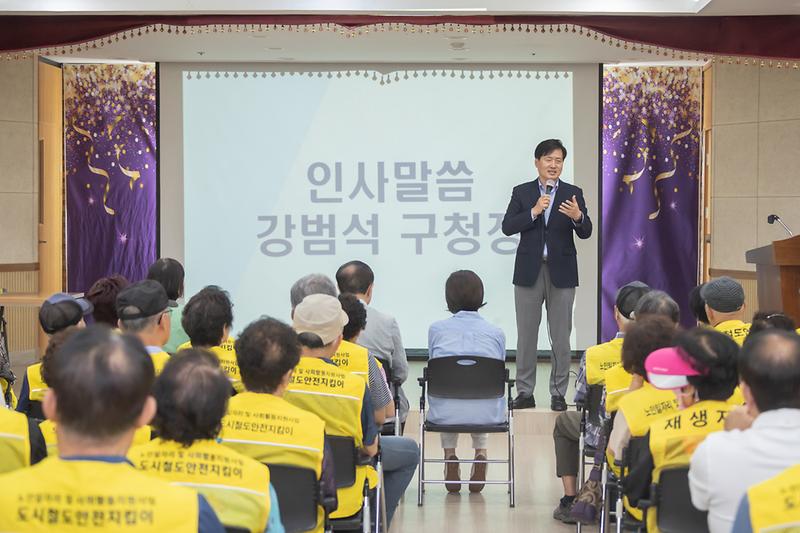 20250714 혹서기 온열질환 예방 노인일자리 안전교육 사진