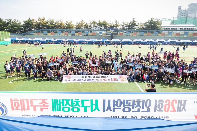 20250615 제26회 서구청장배 족구대회 사진