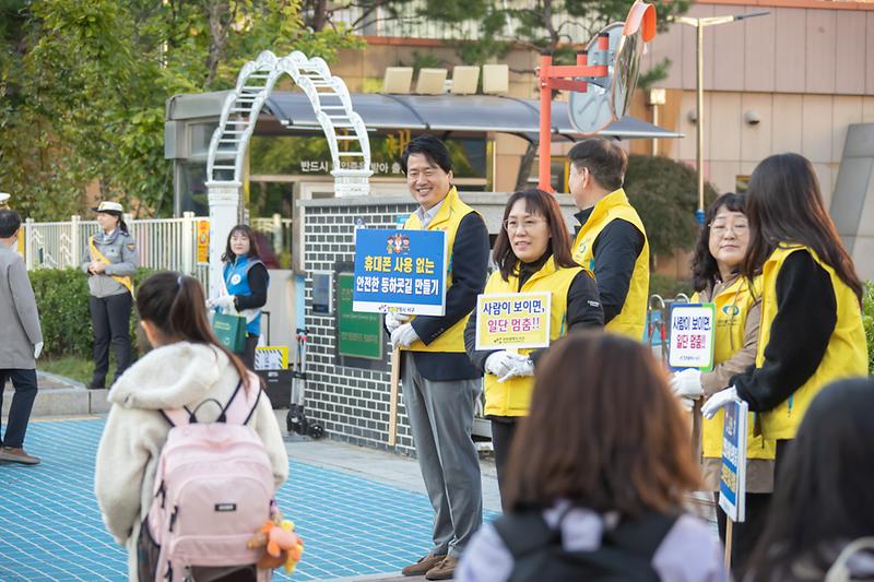 20251022 등굣길 교통안전 기관합동 캠페인 사진
