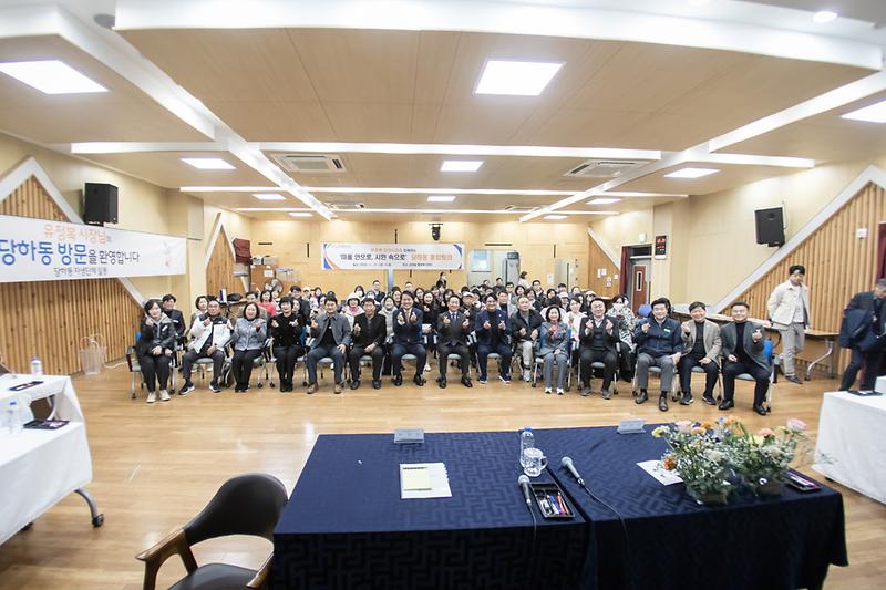 20251121 당하동 인천시장 마을안으로 시민속으로 사진