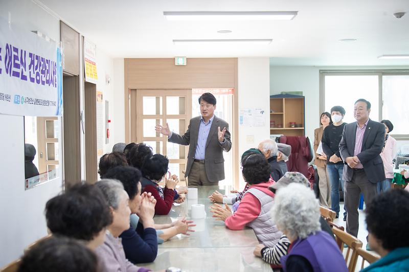 20251113 관내 경로당 간담회 사진