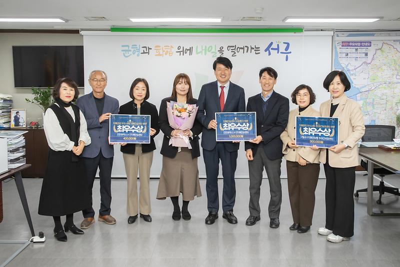20251125 치매관리사업 최우수기관 선정 사진