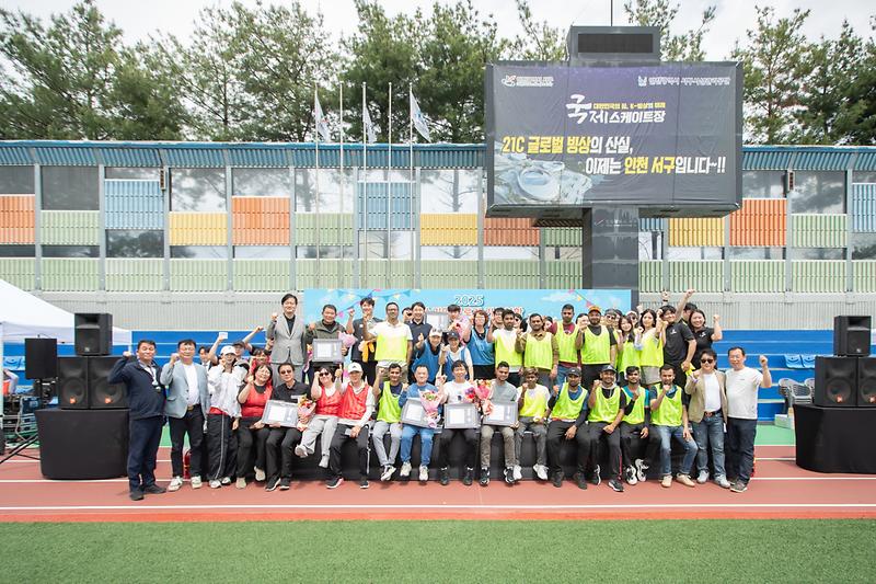 20250517 중소기업 가족 체육대회 사진