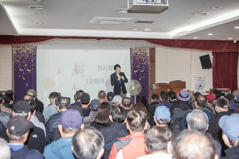 20251022 노인일자리사업 사업평가회 사진