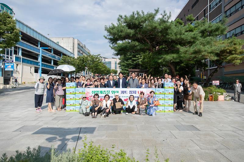 20250818 서림봉사단 이웃돕기 물품 전달식 사진