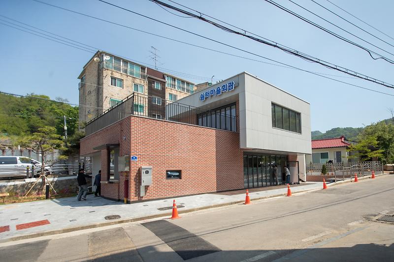 20260430 석남3동 행복마을 가꿈사업 현장 점검 사진